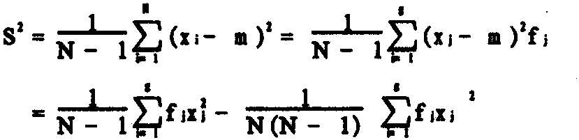 第三節(jié) 交通流的統(tǒng)計(jì)分布特性